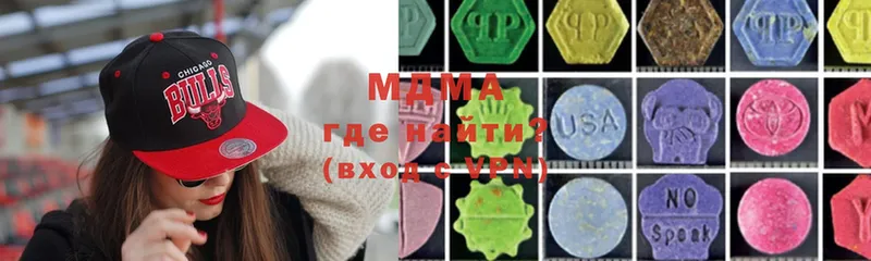 MDMA молли  darknet как зайти  Аркадак 